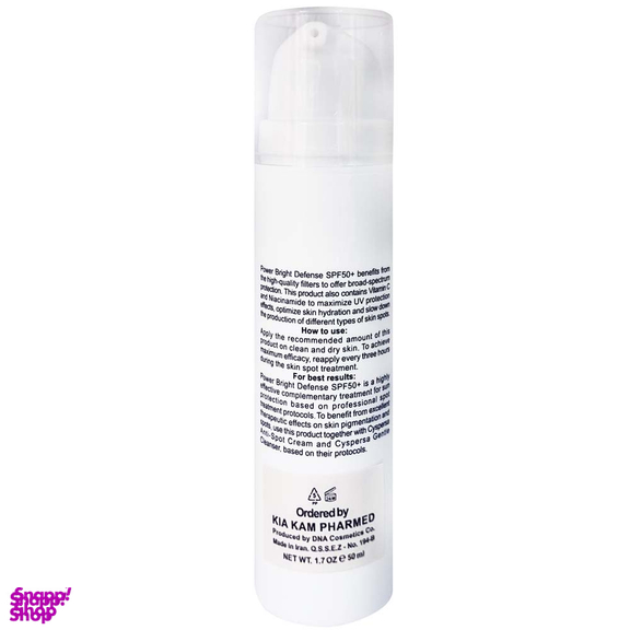 فلوئید ضد آفتاب SPF50 سیسپرسا مدل Power Bright حجم 50 میلی لیتر بسته 2 عددی