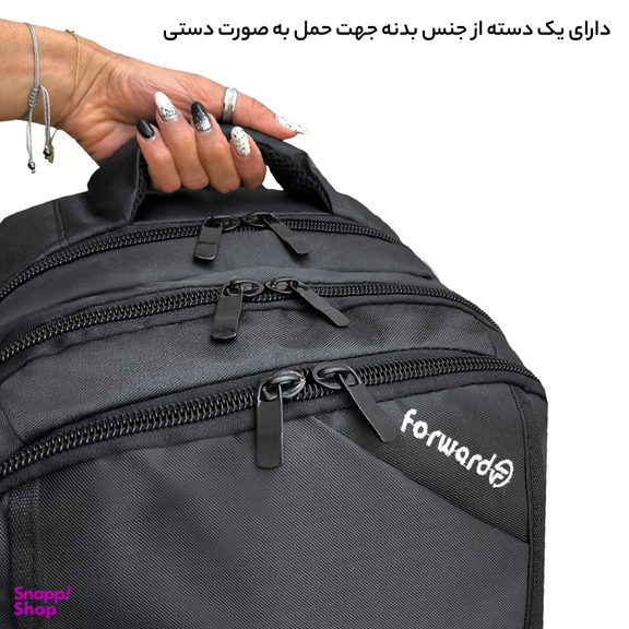 کوله پشتی فوروارد کد 3311