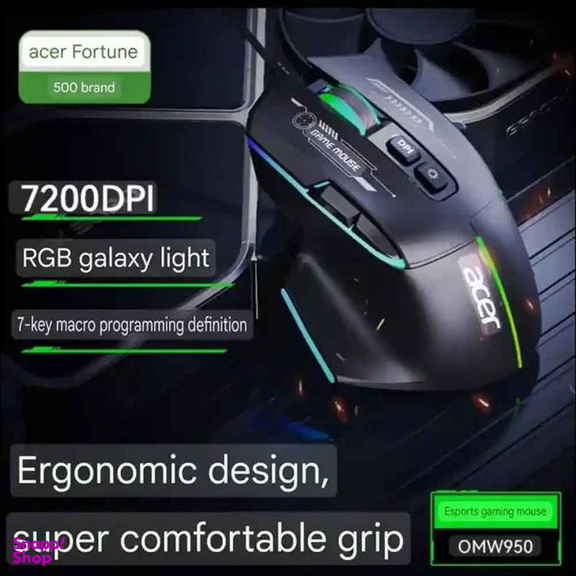 ماوس باسیم مخصوص بازی ایسر مدل ACER OMW950