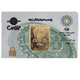 شمش طلا 18 عیار زربد مدل Z1053