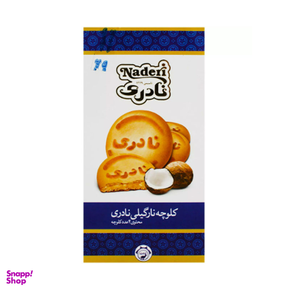کلوچه نارگیلی نادری بسته 4 عددی