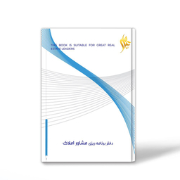 پکیج آموزش مشاور املاک عامر طلایی