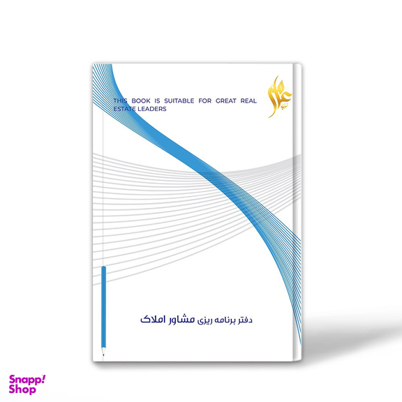 پکیج آموزش مشاور املاک عامر طلایی