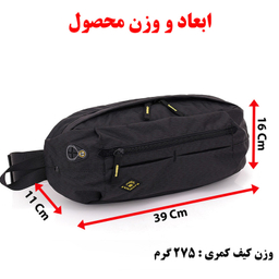 کیف کمری فری نایت مدل FK818