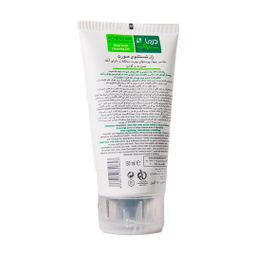 ژل شوینده صورت درماسیف سری Acne Derm مدل Deep Facial حجم 150 میلی‌ لیتر