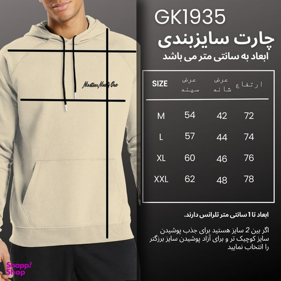 هودی ورزشی مردانه نوزده نودیک مدل GK1935 Ce