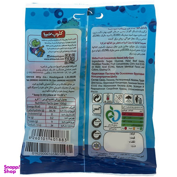 پاستیل میوه ای شیبا مدل Fighter Sharks وزن 90 گرم