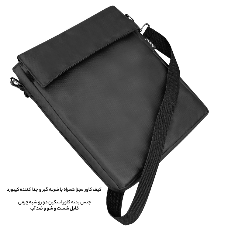 کیف رودوشی فوروارد مدل FCLT4541 SURFACE ALL PROTECT
