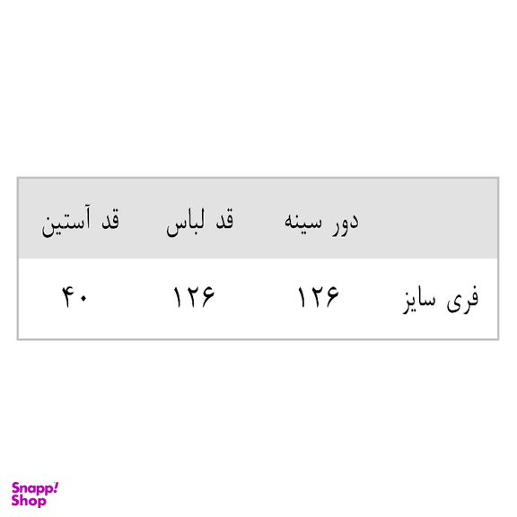 مانتو و کیف رودوشی زنانه دت مد کد 369 رنگ طوسی تیره