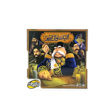 بازی فکری بازیمن مدل اتابک والی تبریز