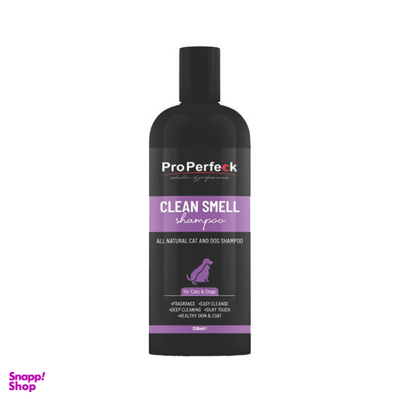 شامپو از بین برنده بو Pro Perfeck کد C619 حجم 250 میلی لیتر