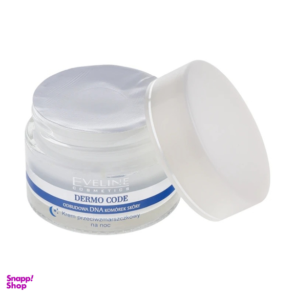 کرم شب ترمیم کننده و ضد چروک اولاین مدل DNA حجم 50 میلی لیتر