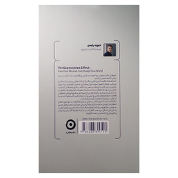 کتاب اثر انتظار اثر دیوید رابسن انتشارات مون