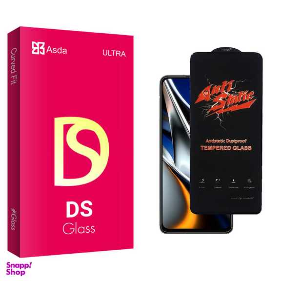 محافظ صفحه نمایش شیشه ای آسدا مدل DS Glass AntiStatic مناسب برای گوشی موبایل شیائومی Poco X4 Pro 5G 2201116PG