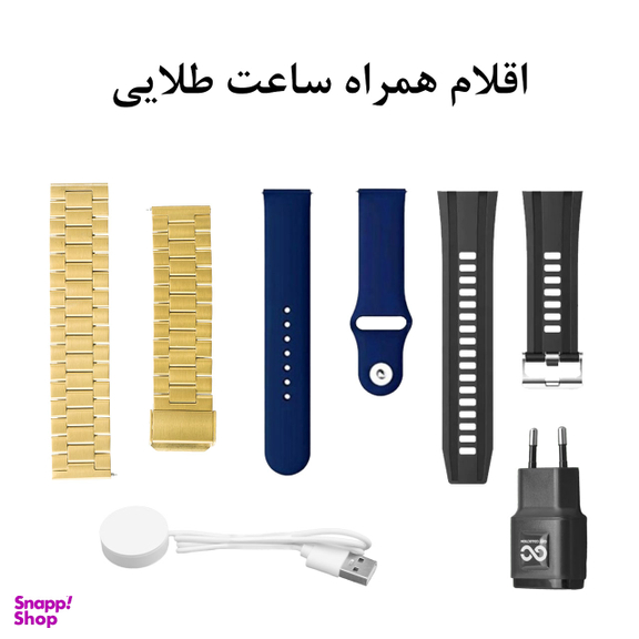 ساعت هوشمند گیفت کالکشن مدل Space Series