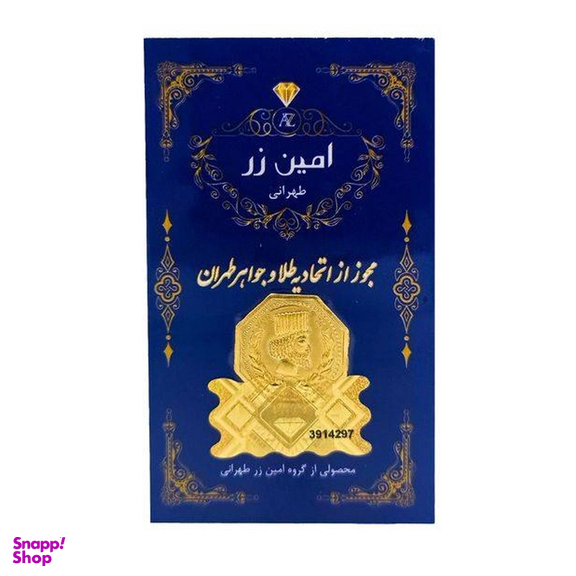 سکه طلا پارسیان 18 عیار امین زر طرح کوروش