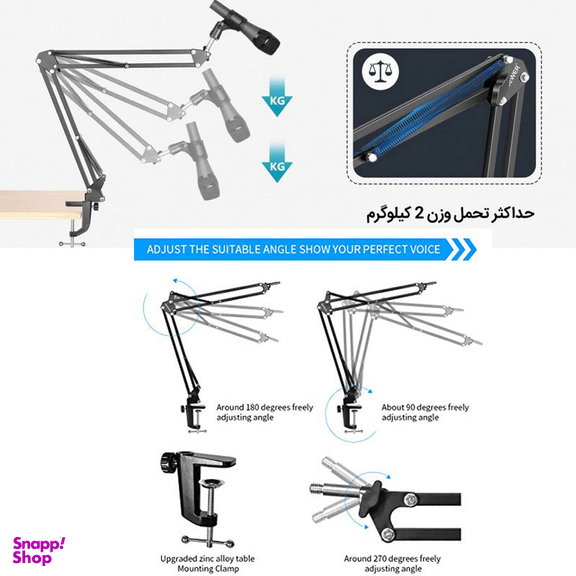 کارت صدا استودیو وسکات مدل v8 به همراه میکروفون کاندنسر و پایه