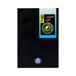 کتاب طالع بینی ژاپنی اثر رئنا یاماموتو انتشارات جاجرمی