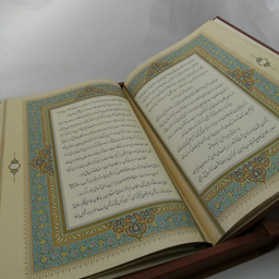 کتاب فرمان نامه حضرت علی (ع) به مالک اشتر ترجمه جواد فاضل انتشارات پیام عدالت