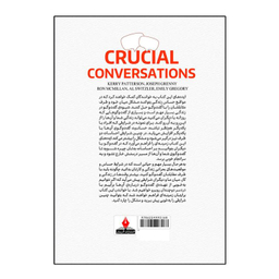 کتاب گفت و گوهای حساس و سرنوشت ساز زندگی اثر کری پترسون انتشارات آذربیان