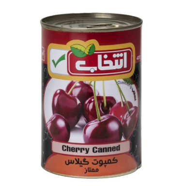 کمپوت گیلاس ممتاز انتخاب وزن 420 گرم