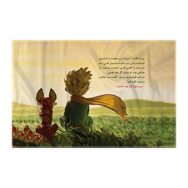 کاغذ کادو ترمه طراحان ایده مدل شازده کوچولو کد TRM189