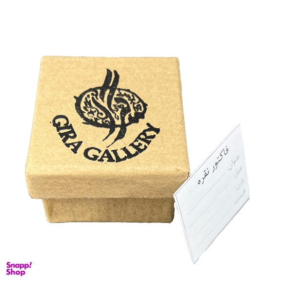 دستبند نقره مردانه گیرا گالری مدل G196