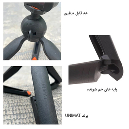 سه پایه نگهدارنده یونیمات مدل D_930 PLUS مجموعه دو عددی