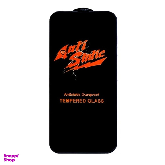 محافظ صفحه نمایش گوشی مدل ANTI STATIC مناسب آیفون 17