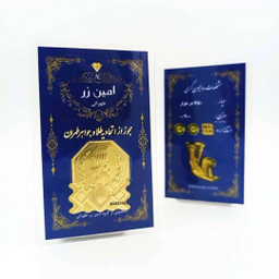 سکه طلا پارسیان 18 عیار امین زر طرح کوروش
