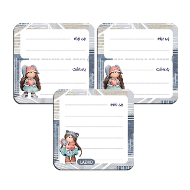 مگنت یخچال لاژید مدل برنامه روزانه کد MGNT035 سایز 9×9 سانتی متر بسته 3 عددی