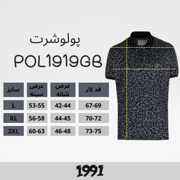 پولوشرت آستین کوتاه مردانه 1991 اس دبلیو مدل 1919 DGB