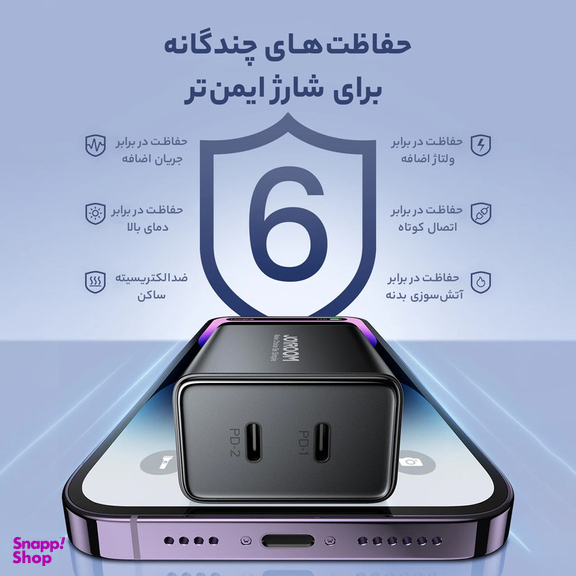 شارژر دیواری 40 وات جوی روم مدل JR-TCF09 2C