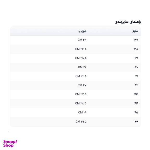 کفش کتانی مردانه مدل 361 کد 6710 رنگ مشکی سفید