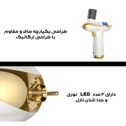 دستگاه آبرسان پوست کد ZM150