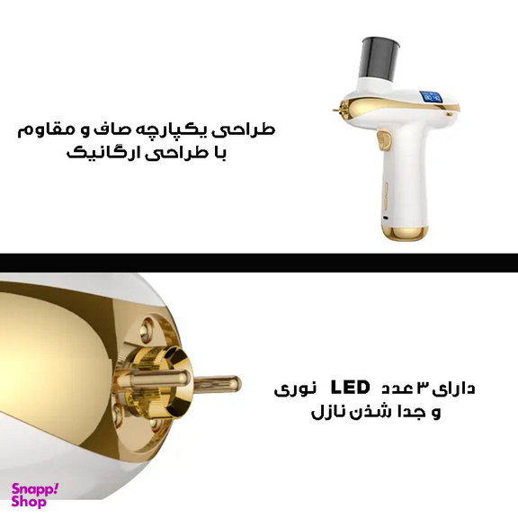 دستگاه آبرسان پوست کد ZM150