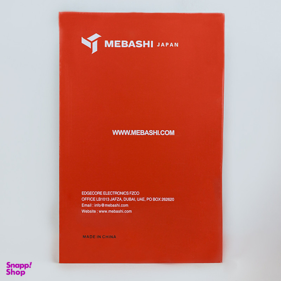 خردکن مباشی مدل ME-CH4002