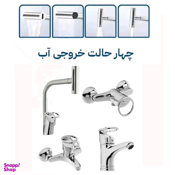 ست شیرآلات توفیق مدل النگویی آبشاری مجموعه 6 عددی