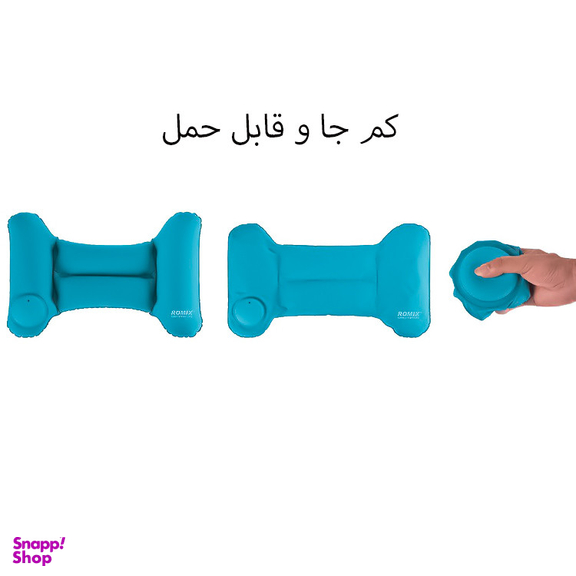 بالش بادی سفری پیکتت.فاینو مدل RH35