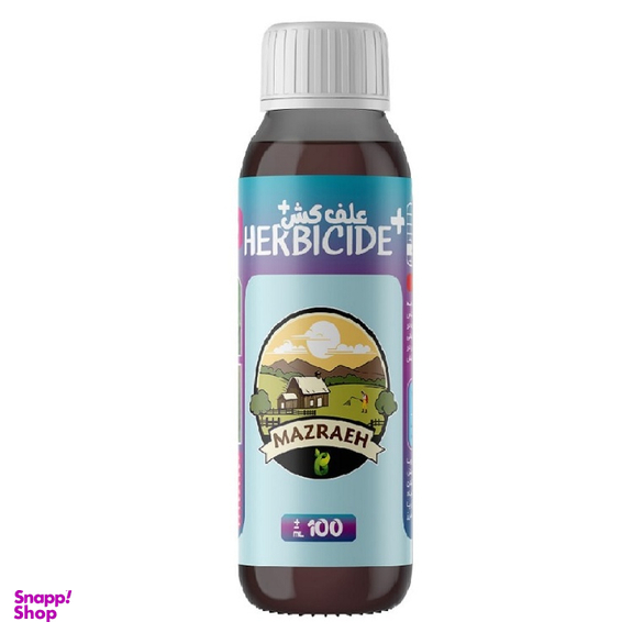 علف کش مزرعه مدل 41 درصد سیستمیک غیر انتخابی حجم 100 میلی لیتر