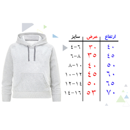 هودی دخترانه طرح لبوبو مدل A356