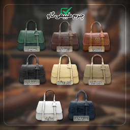 کیف زنانه چرم طبیعی مدل FATEH 146/1