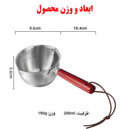 شیرجوش کد c002