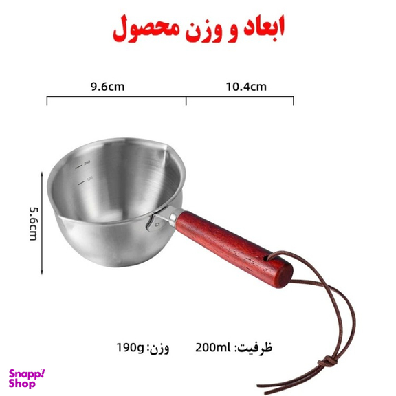 شیرجوش کد c002