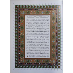 کتاب قرآن ترجمه  مهدی الهی قمشه ای انتشارات سروش