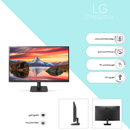 مانیتور ال جی مدل 27MP400-B سایز 27 اینچ