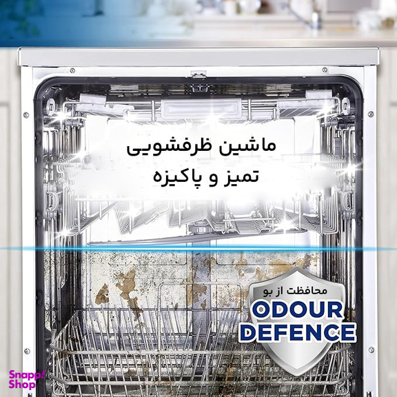 مایع جرم گیر ماشین ظرفشویی فینیش حجم 250 میلی لیتر