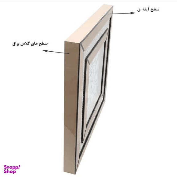 ساعت دیواری لوتوس کد P-900