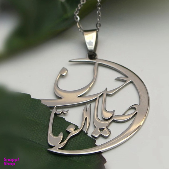 گردنبند طرح صاحب الزمان مدل Am001