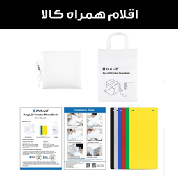 چادر عکاسی پلوز مدل Ring LED کد PU5O23